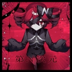 初音ミク マジカルミライ Theme Song Collection レコード アナログレコード『初音ミク「マジカルミライ」Theme Song