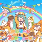 巡音ルカ 15th anniv. 桃ワイン（音声付きアクリルスタンドセット）の