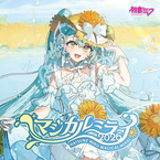 CD・DVD等】doriko feat.初音ミクのベスト・アルバム「doriko BEST